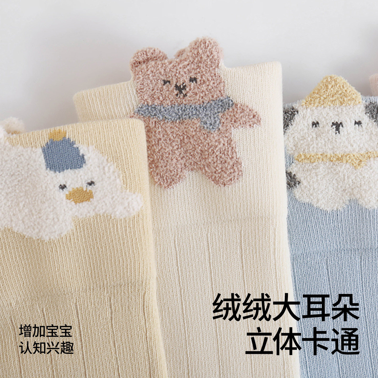 贝肽斯婴儿袜子春秋款舒棉过膝袜新生幼儿长筒袜不勒腿宝宝高筒袜,淘宝优惠券,粉丝福利购,淘宝优惠卷