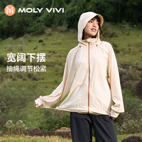 MOLYVIVI/魔力薇薇盈感防晒衣女防晒服外套