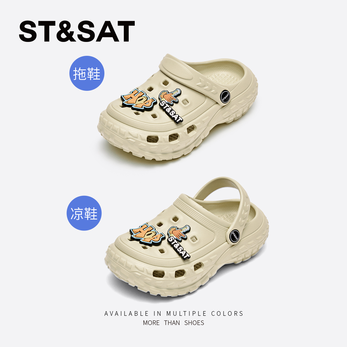 星期六童鞋儿童洞洞鞋2025夏季新款女童软底凉拖鞋男童透气凉鞋子 - 图1