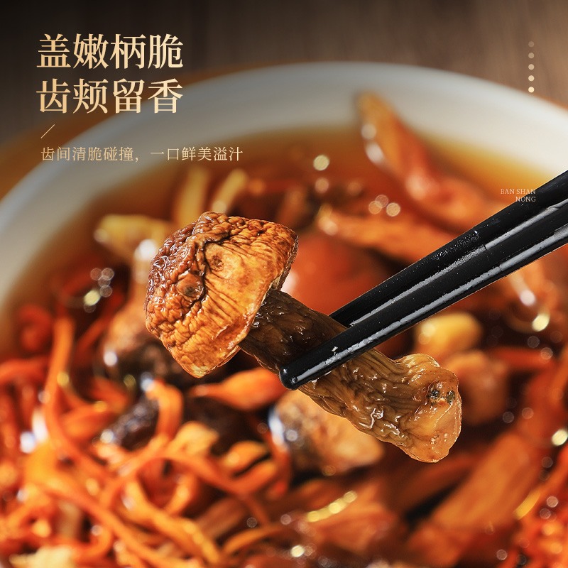 Banshan Nong Agaricus blazei mushroom north and south dry goods