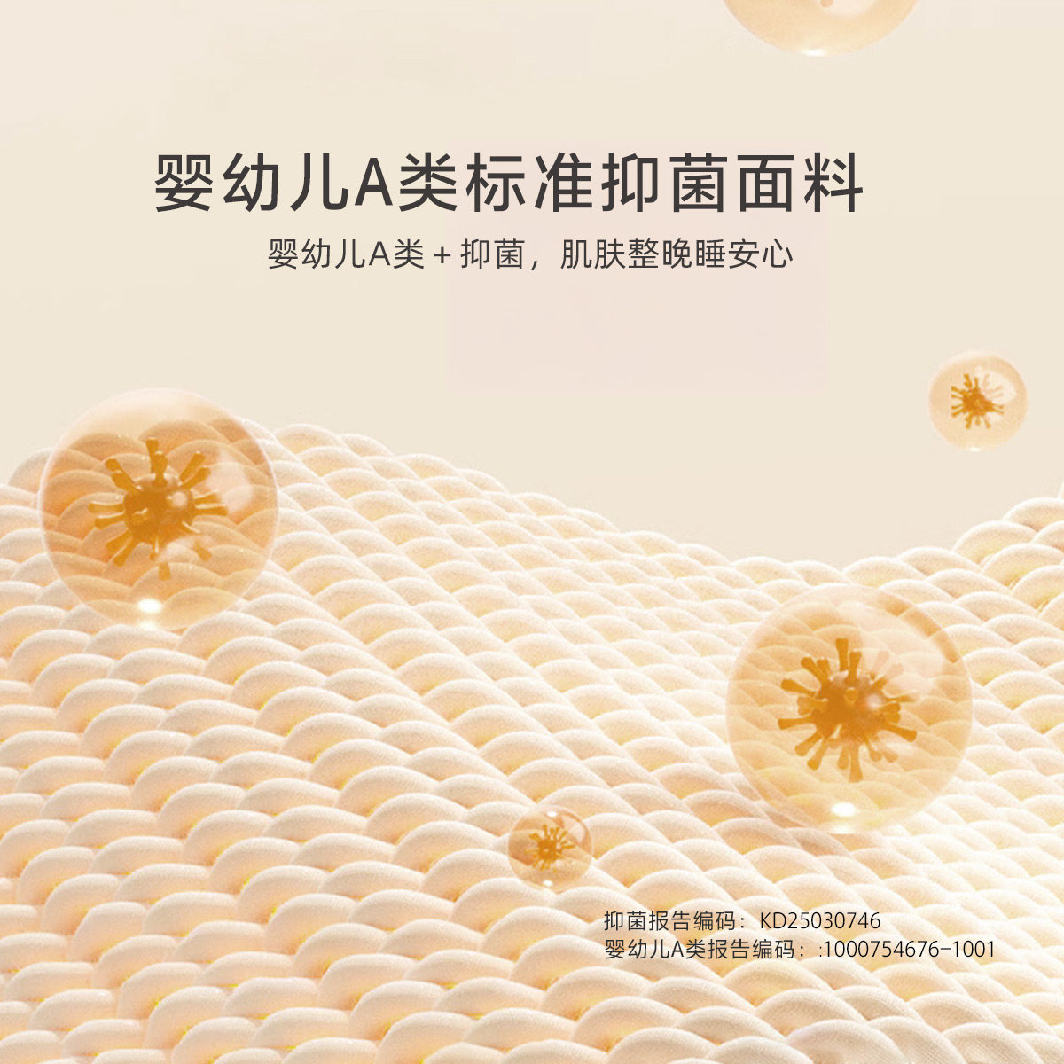 水星家纺儿童乳胶枕枕套单件母婴A类抑菌枕头套卡通床品2025新品,淘宝优惠券,粉丝福利购,淘宝优惠卷