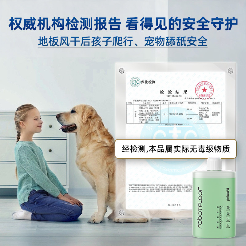 适用于石头洗地机A30 Pro Ultra泡沫清洁液地面专用滚刷滤网配件,淘宝优惠券,粉丝福利购,淘宝优惠卷