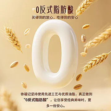 徐福记糕点松软蛋黄味沙琪玛1664g礼盒[5元优惠券]-寻折猪