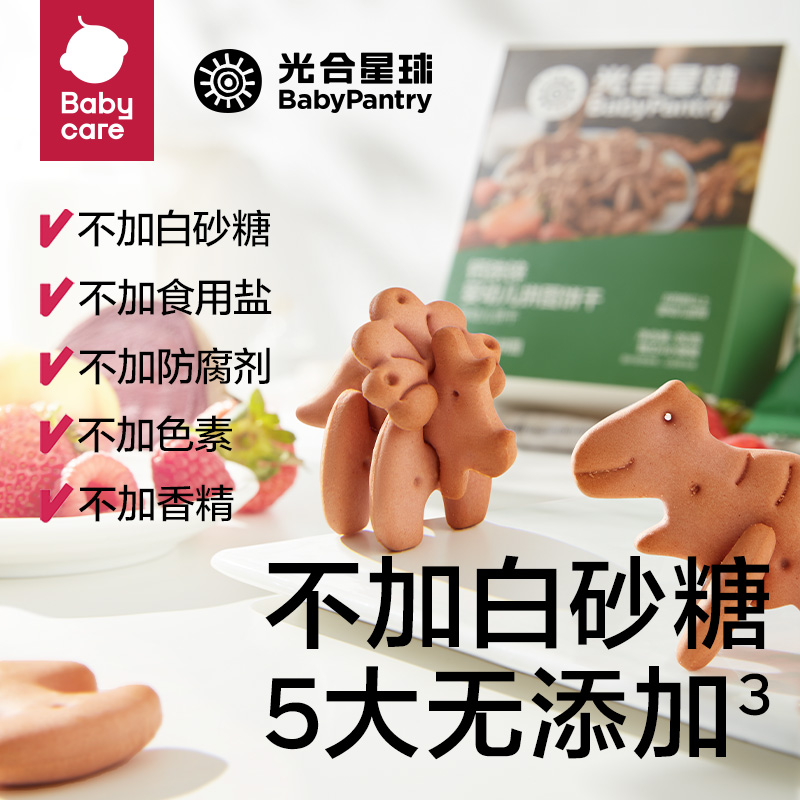 babycare光合星球拼图饼干米饼儿童磨牙棒宝宝零食辅食80g*3盒-图3