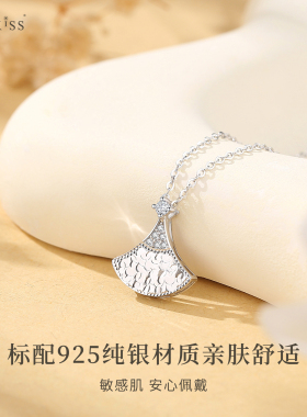 碎冰冰小裙子纯银项链