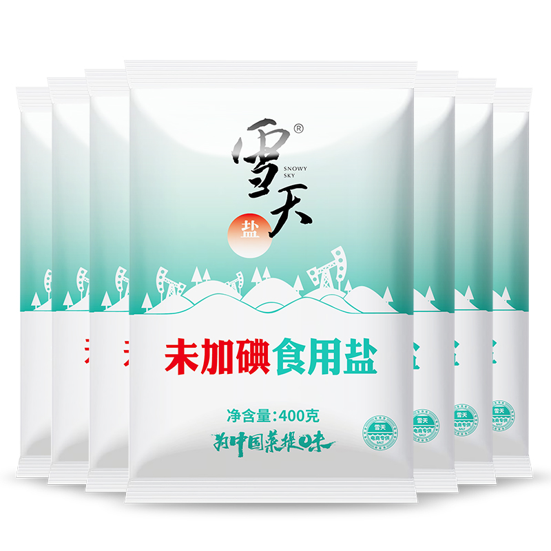 【年中狂欢节】雪天食用盐精制盐深井矿盐400g*7包家用细盐 - 图0