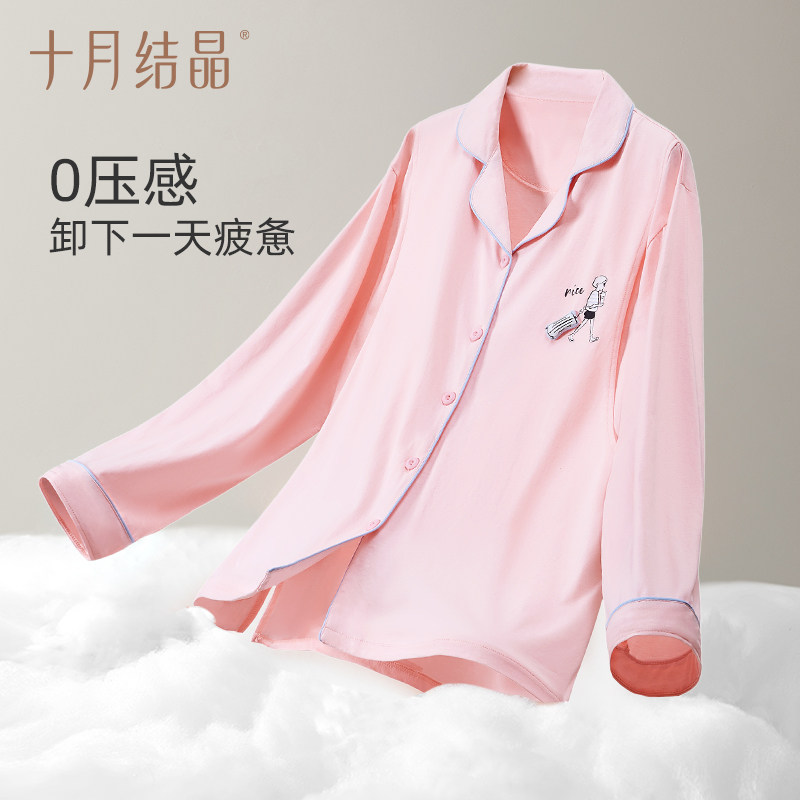  天猫超市哺乳衣/月子服