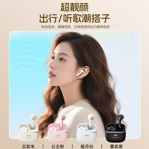 联想蓝牙耳机入耳式真无线2026新款高音质降噪游戏适用小米oppo - 图3