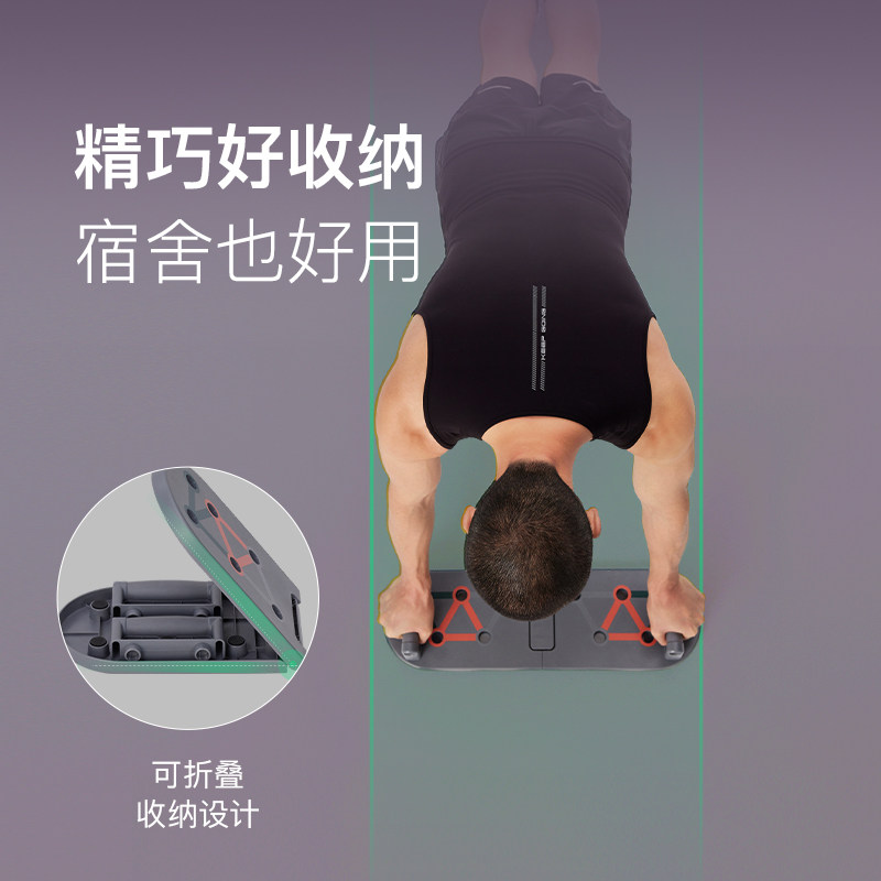 Keep多功能俯卧撑支架训练板辅助平板支撑训练器家用健身板器材,淘宝优惠券,粉丝福利购,淘宝优惠卷