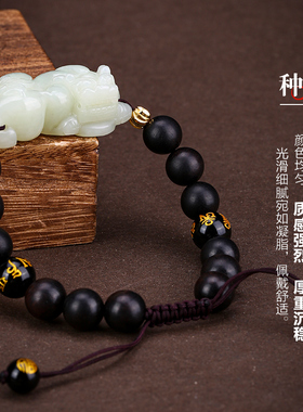 七彩云南天然和田玉招财手链