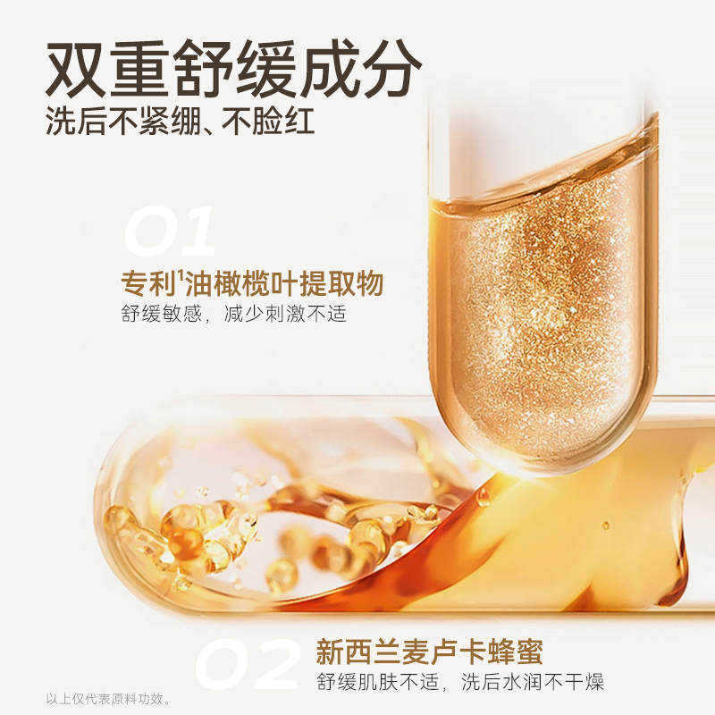 unny club氨基酸洁面慕斯泡沫敏感肌洗面奶温和深层清洁保湿男女 - 图3