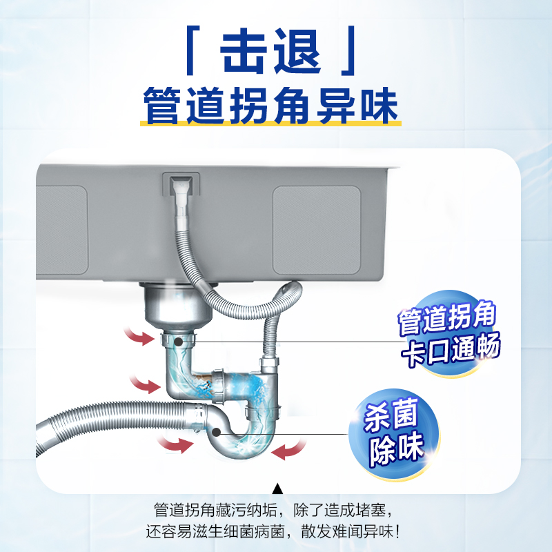 日本进口花王管道疏通剂厕所下水道地漏强力溶解堵塞除臭神器3瓶