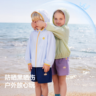 【可做42.89元】贝肽斯男女童防晒衣3-12岁