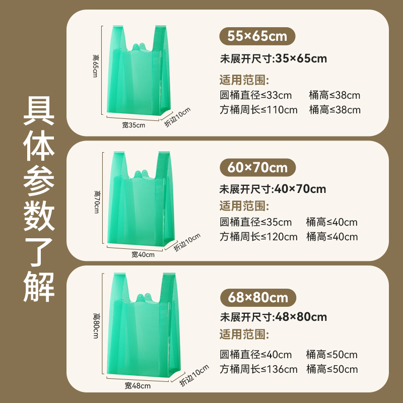 靓涤包邮垃圾袋背心大号特厚厨余专用环卫酒店60*70CM100只厚4丝 - 图2