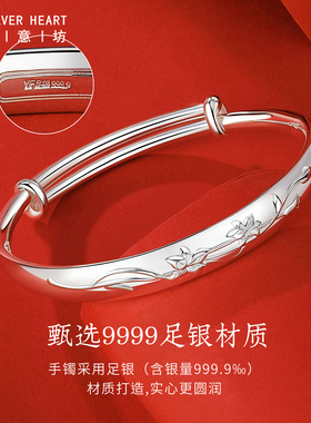 银意坊足银9999空谷幽兰手镯34g