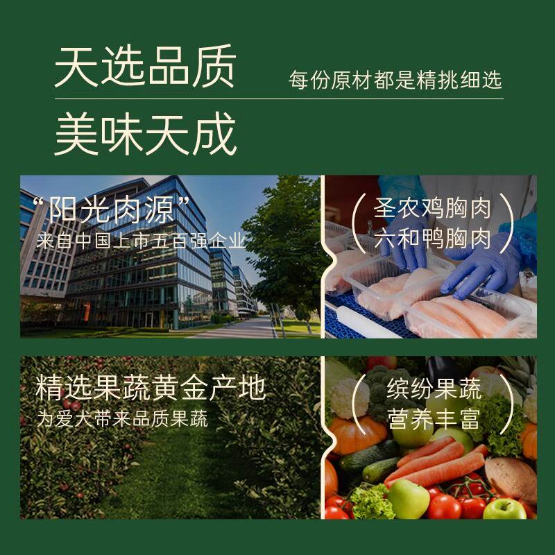 商品缩略图 4