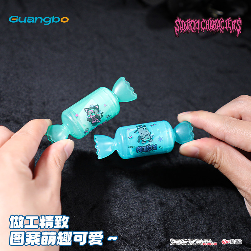 广博三丽鸥文具万圣节中小学生糖果橡皮擦儿童橡皮擦字成线高颜值,淘宝优惠券,粉丝福利购,淘宝优惠卷