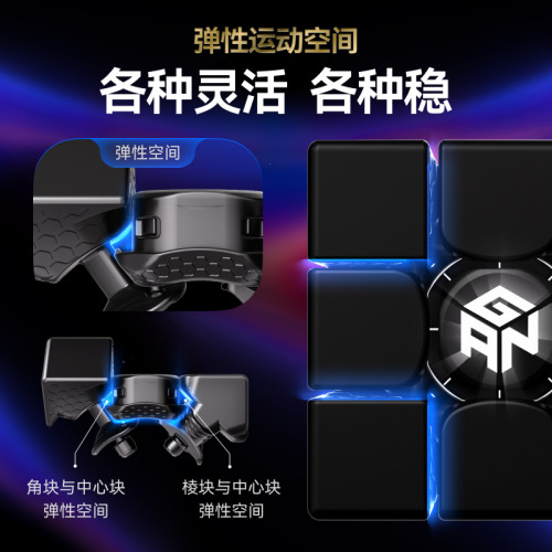 GAN16 Maglev Max磁力魔方三阶磁悬浮儿童益智玩具竞速比赛专用 - 图3