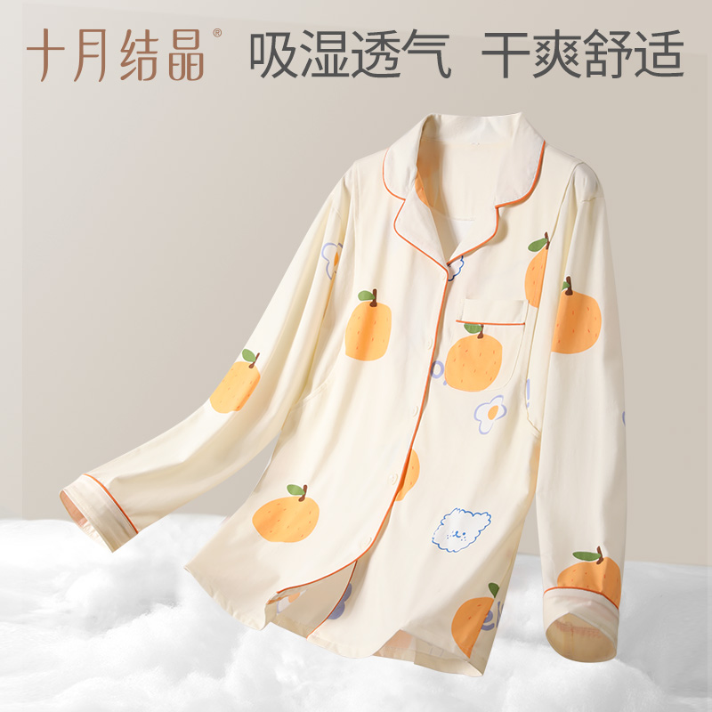 猫超99!十月结晶月子服夏季薄款纯棉