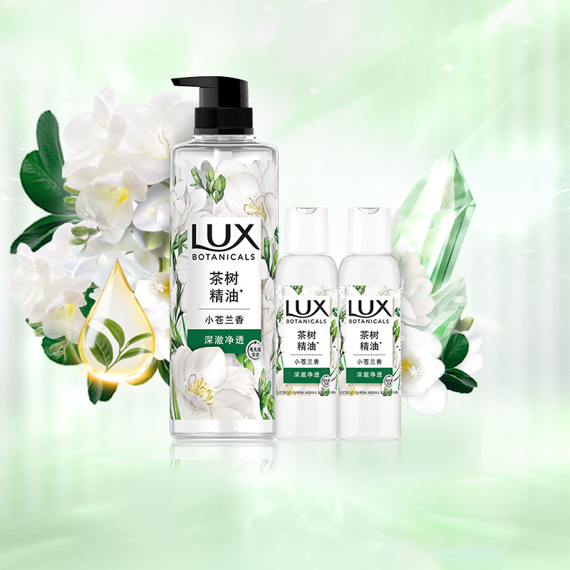 力士植萃精油香氛小苍兰沐浴露550g+植萃沐浴露100g*2持久留香,淘宝优惠券,粉丝福利购,淘宝优惠卷