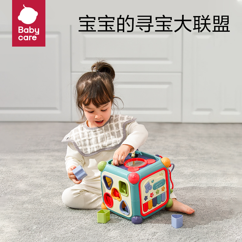 babycare六面体盒多功能3岁+宝宝益智因果关系玩具形状配对礼物 - 图1