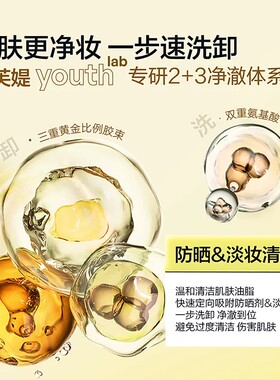 Hapsode悦芙媞洁颜蜜洗卸泥膜