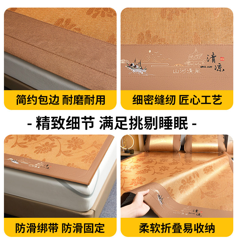 俞兆林新款夏季冰丝凉席家用可水洗床单竹席子夏天软席草席藤席,淘宝优惠券,粉丝福利购,淘宝优惠卷