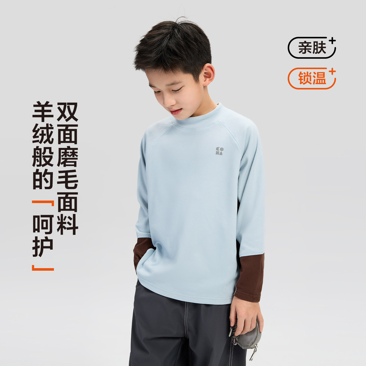 左西童装男童德绒打底衫儿童半高领长袖T恤秋冬季2025新款男孩A类,淘宝优惠券,粉丝福利购,淘宝优惠卷