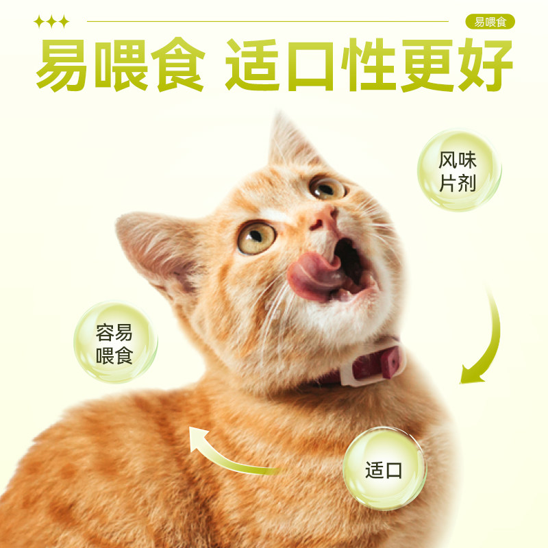 汉维宠仕维艾宁呋塞米片宠物狗狗猫速尿剂肝腹水利尿猫猫1盒