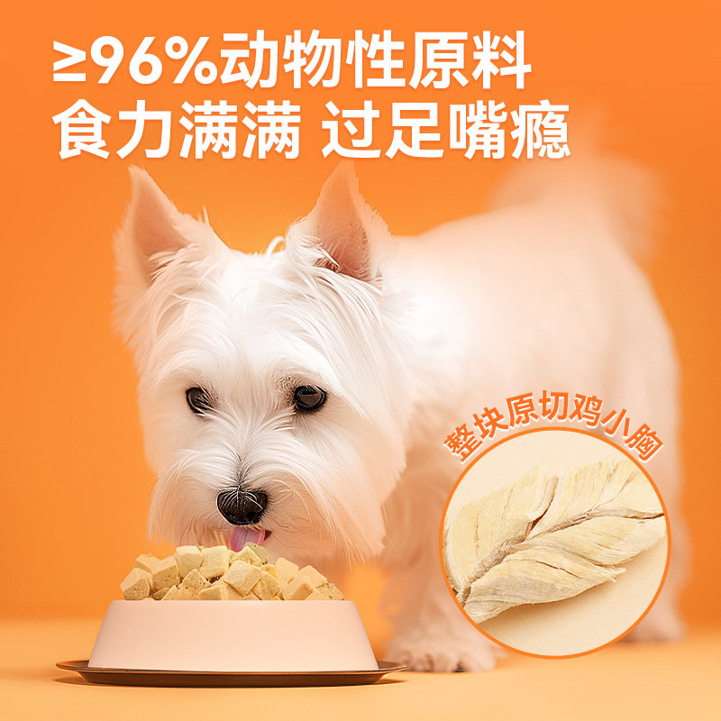 Toptrees领先7拼冻干桶300g,淘宝优惠券,粉丝福利购,淘宝优惠卷