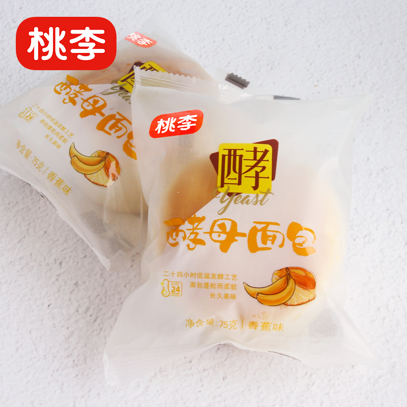 【顺丰包邮】桃李香蕉味酵母面包600g×1箱