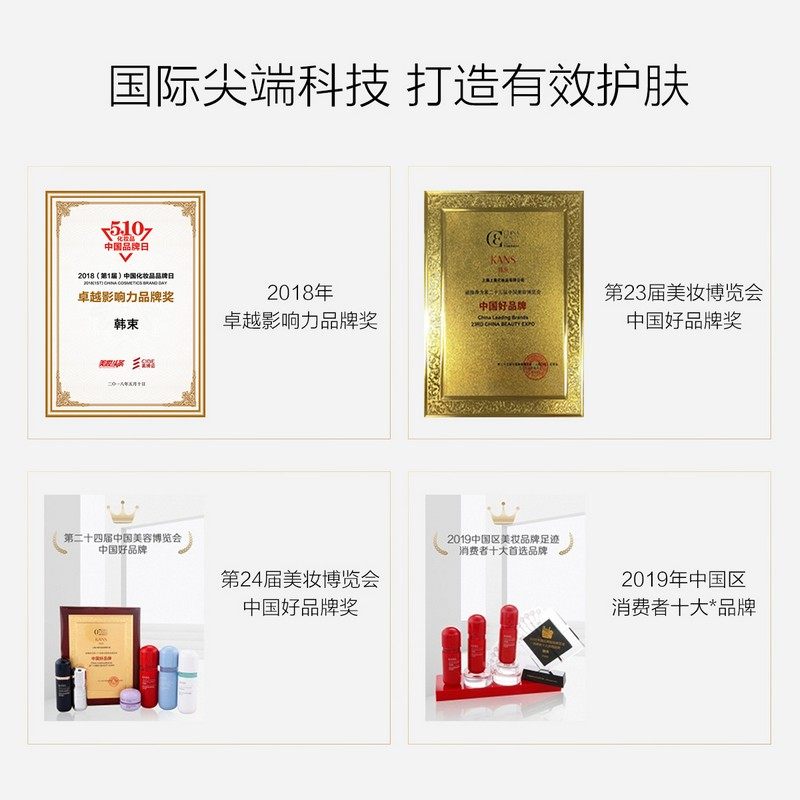 韩束水润控油100g补水清洁洗面奶 天猫超市洁面