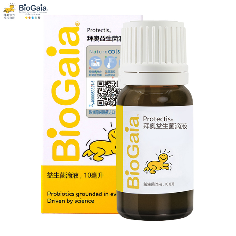 天猫超市BioGaia/拜奥益生菌婴幼儿童肠胃罗伊氏乳杆菌滴剂10ml1