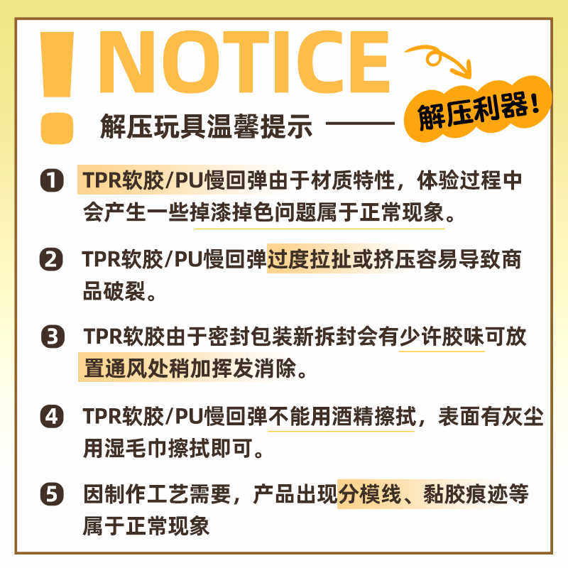 歪头奶龙公仔捏捏乐解压神器儿童玩具慢回弹减压搞怪玩偶新年礼物,淘宝优惠券,粉丝福利购,淘宝优惠卷