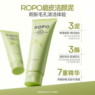 ROPO洗面奶氨基酸控油100g