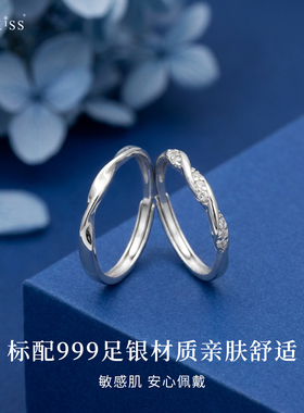 情侣对戒999纯银足银礼物