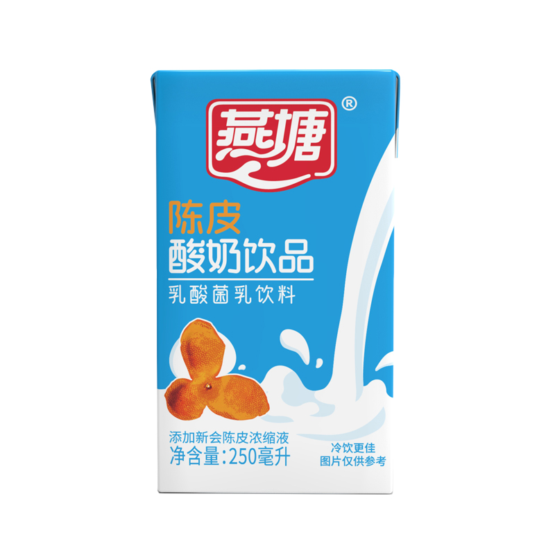 燕塘广府陈皮酸牛奶饮品乳酸菌发酵酸甜营养250ml*16盒乳酸早餐奶 - 图0