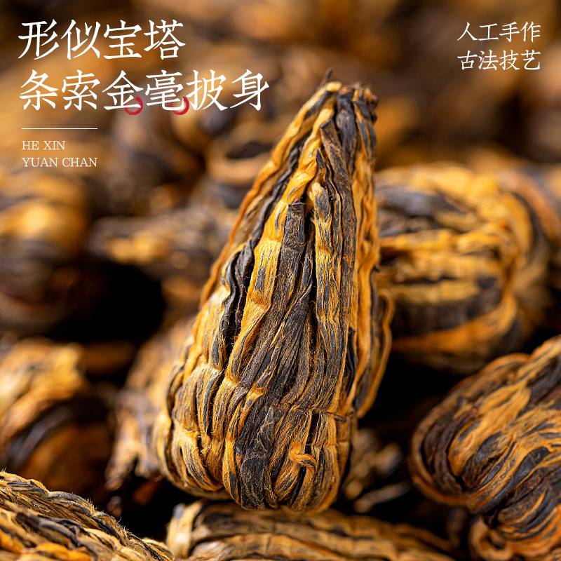 福茗源滇红宝塔茶叶凤庆金丝滇红工夫茶罐装100g2023新茶特级春茶 - 图3