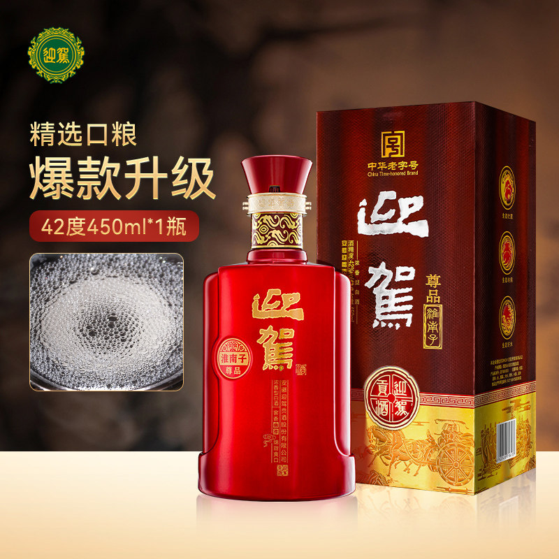ӭ�ݹ��� ������ 42�� Ũ���� 450ml 6ƿ 194.62Ԫ+3.38Ԫ�Խ��
