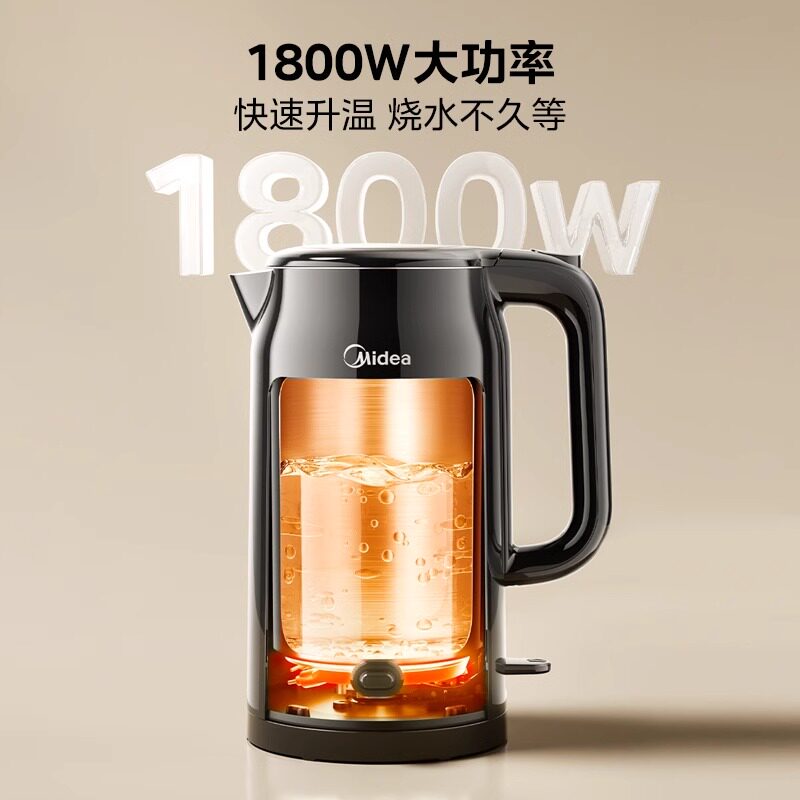 美的电热水壶316L不锈钢烧水壶家用2L大容量热水壶速沸开水壶