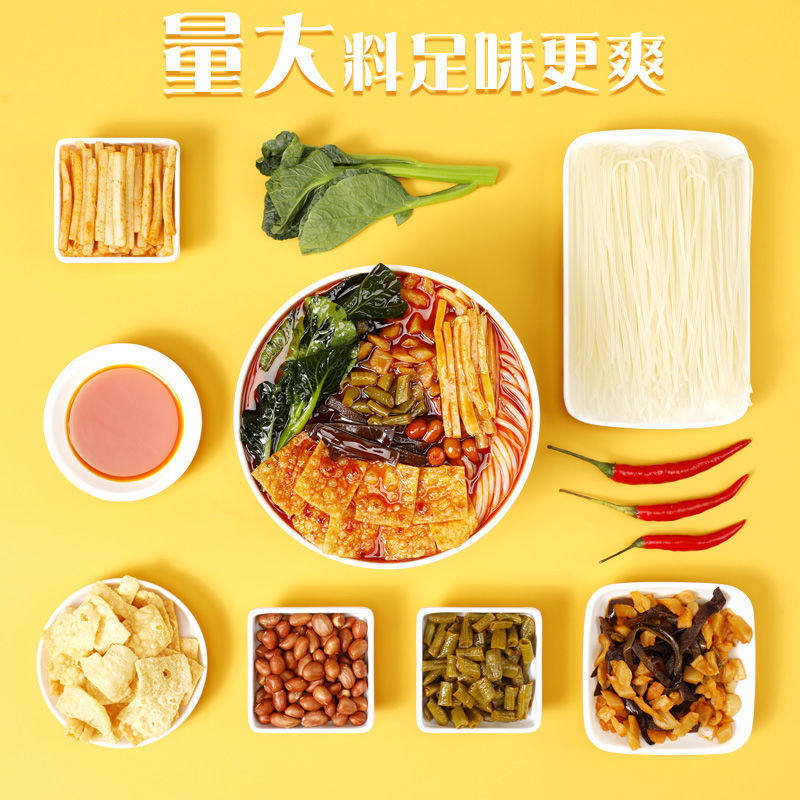 嘻螺会柳州螺蛳粉广西特产美食正宗螺狮粉速食米粉,淘宝优惠券,粉丝福利购,淘宝优惠卷