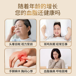 北京同仁堂清脂茶降血脂的茶山楂茶中老年甘油三酯