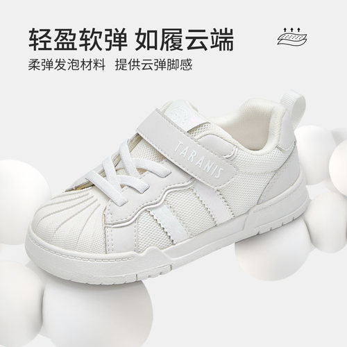 TARANIS/泰兰尼斯女童经典时尚低帮轻便休闲鞋秋款透气舒适橡胶底 - 图1