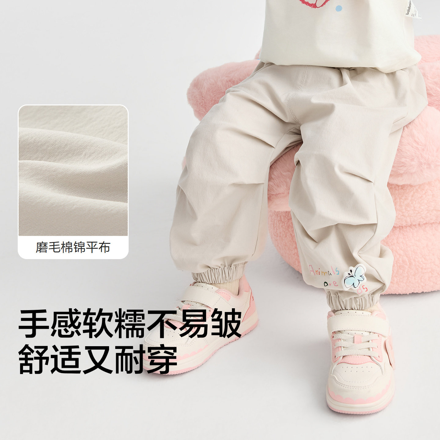 【商场同款】巴拉巴拉宝宝长裤女童束脚伞兵裤2025秋新款字母印花,淘宝优惠券,粉丝福利购,淘宝优惠卷