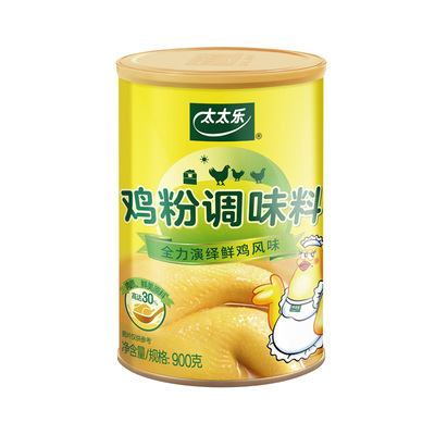 包邮太太乐鸡粉调味料900g*1罐炒菜煲汤腌肉厨房家用调味品