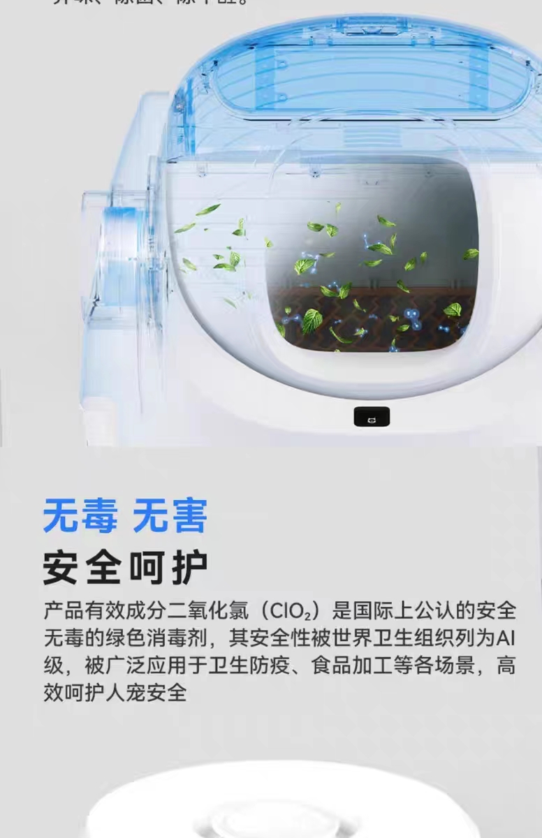 【88vip更划算】catlink小白专用除臭凝胶适用于小白猫砂盆 - 图1