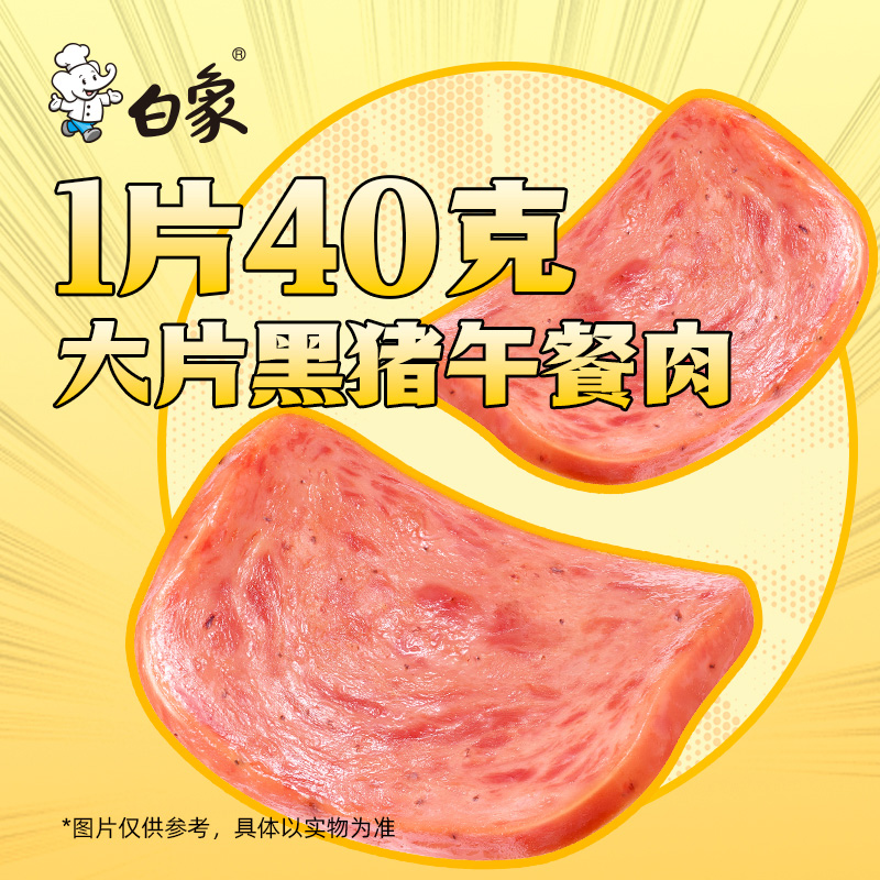 白象方便粉丝过桥米线223g*1袋方便速食袋装 - 图2