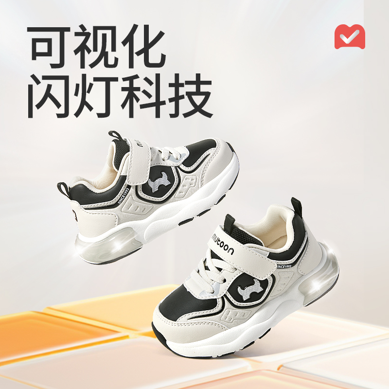 牧童男童闪灯运动鞋2025秋新款儿童轻便休闲鞋女童宝宝轻便跑步鞋 - 图2