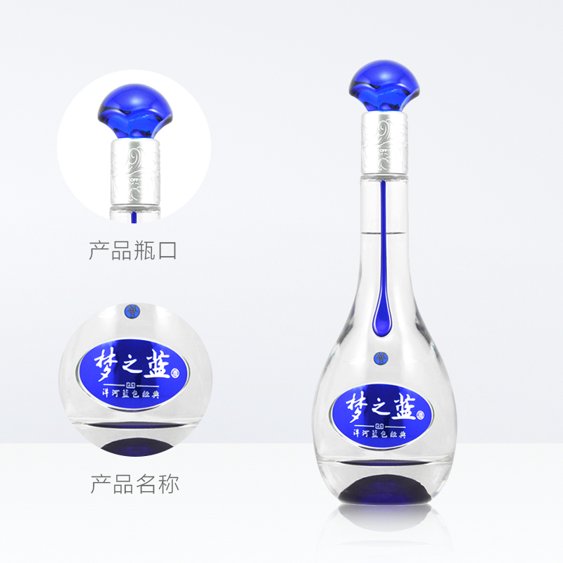 洋河梦之蓝M3-52度500ml*2瓶礼盒装浓香白酒