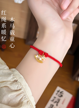 银意坊足银999萌马当先手链